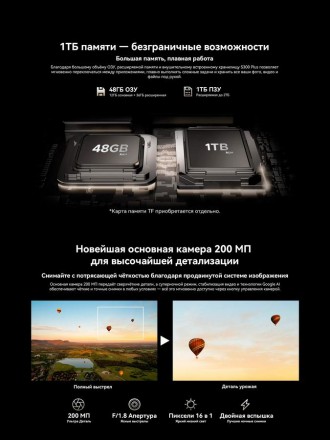 DOOGEE S300 Plus