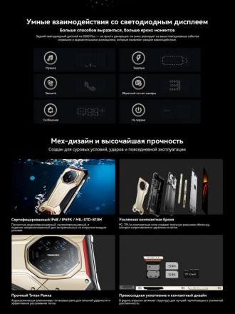 DOOGEE S300 Plus