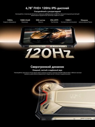 DOOGEE S300 Plus