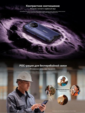 DOOGEE S300 Plus Thermal