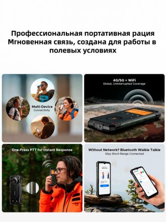 DOOGEE Fire 7 Ultra