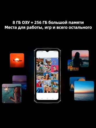 DOOGEE Fire 7 Ultra